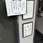 らぁ麺や 嶋 - 注意書き