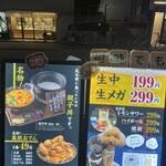 此処は堀江 ニルとコメ - 