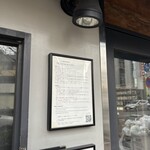 らぁ麺や 嶋 - 注意書き