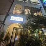 此処は堀江 ニルとコメ - 