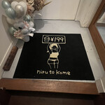 此処は堀江 ニルとコメ - 