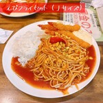 めりけん堂 小牧店 - えびフライセット　Jサイズ