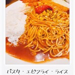 めりけん堂 小牧店 - 