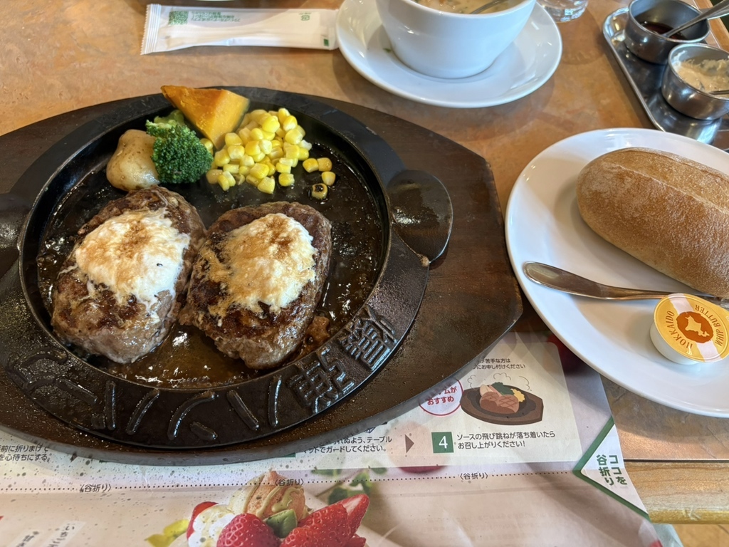 写真 : フライングガーデン 足利店 - 野州山辺/ファミレス | 食べログ