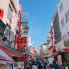 吉祥吉 南京町店