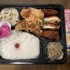 弁当ショップ よこしろ