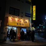 ラーメン二郎 - 