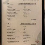 先斗町しゃぶしゃぶすき焼き きらく - 