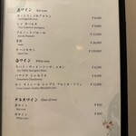 先斗町しゃぶしゃぶすき焼き きらく - 