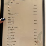 先斗町しゃぶしゃぶすき焼き きらく - 