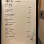 先斗町しゃぶしゃぶすき焼き きらく - 