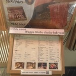 先斗町しゃぶしゃぶすき焼き きらく - 