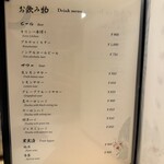 先斗町しゃぶしゃぶすき焼き きらく - 