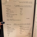 先斗町しゃぶしゃぶすき焼き きらく - 