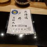 寿し おおはた - 