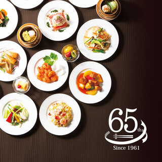 【65周年】特別企画開催中！