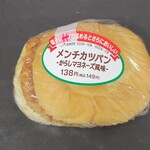 デイリーヤマザキ - 料理写真: