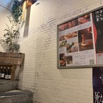 炭火焼肉　ホルモン劇場den - 