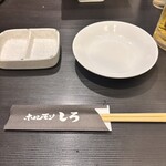 ホルモン しろ - 