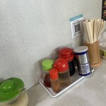 ラーメン 天一 - 