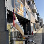Namaste Curry House - 