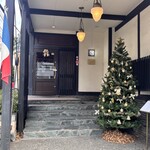 レストラン シェ・リュイ - 