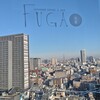 和風ダイニング＆バー FUGA