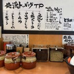 俺流塩らーめん 渋谷総本店 - 