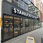 スターバックスコーヒー 高知帯屋町店 - 
