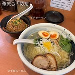 俺流塩らーめん 渋谷総本店 - 