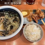 俺流塩らーめん 渋谷総本店 - 