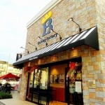 ベーカリーファクトリー 茨木真砂 - 