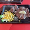 ステーキ ハウス ベラス 所沢店