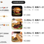 T’s★Diner - 