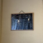 ワイン酒場 Rino - 