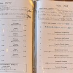 カーサ パラディーゾ スルマーレ!! - 