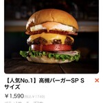 T’s★Diner - 