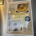 ワイン酒場 Rino - 