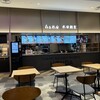 本田麺業 羽田空港第1ターミナル店
