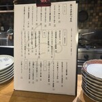 食堂 黒うさぎ - 