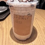 スターバックスコーヒー 宇部琴芝店 - 