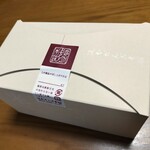 追分だんご本舗 - 箱に入れてくれた