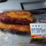Vドラッグ - 料理写真: