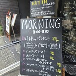 les joues de BeBe - 看板①