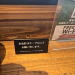 les joues de BeBe - (イートインは)テーブルチェックでござる