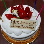 ショウタニ - 料理写真: