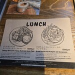 les joues de BeBe - ランチメニュー