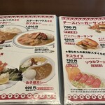 ステーキハウス88 - 