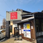 らーめん いまるや - 