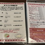 ステーキハウス88 - 